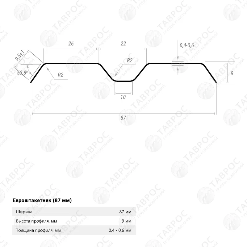 Металлический штакетник Гладкий полиэстер RAL 8017 (Шоколадно-коричневый) 3000*87*0,45 двухсторонний Фигурный